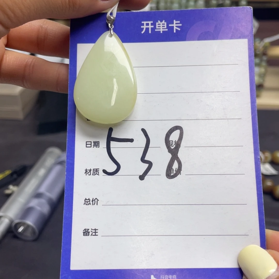 颈饰银S925镶嵌和田玉