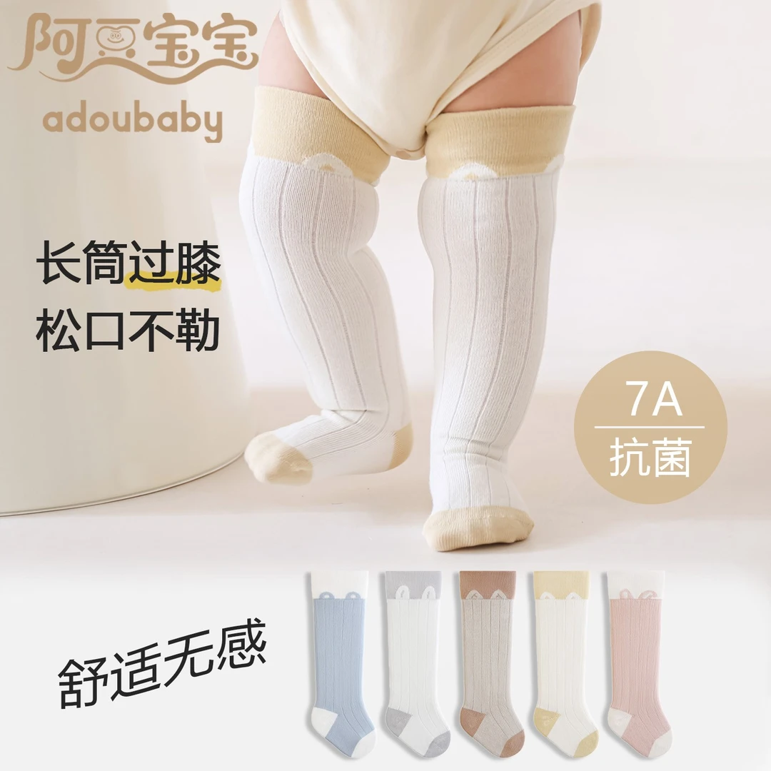 15039婴儿长筒袜春秋季棉质过膝卡通无骨长袜新生幼儿宝宝袜子