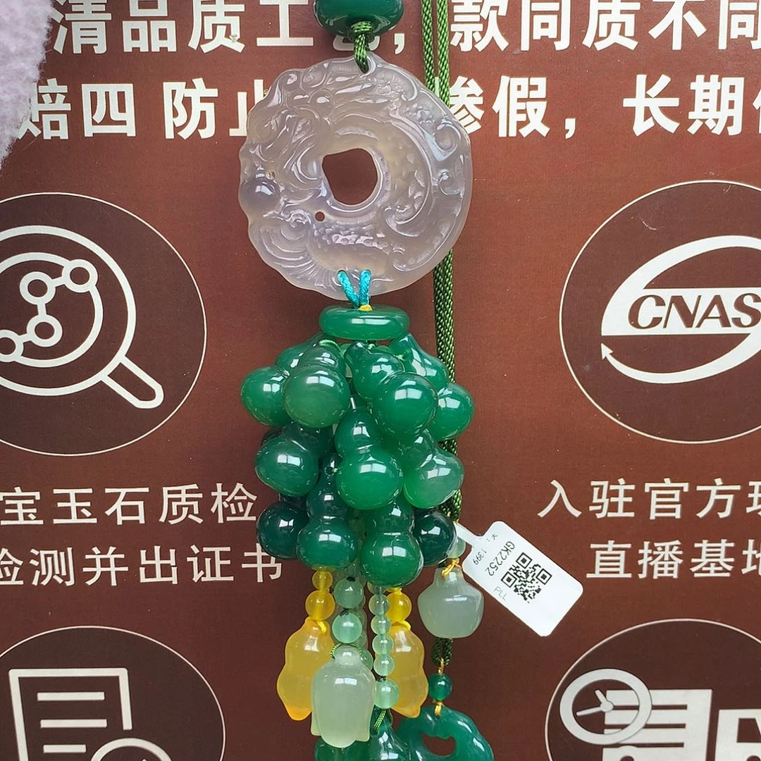 玛瑙/玉髓未镶嵌车挂