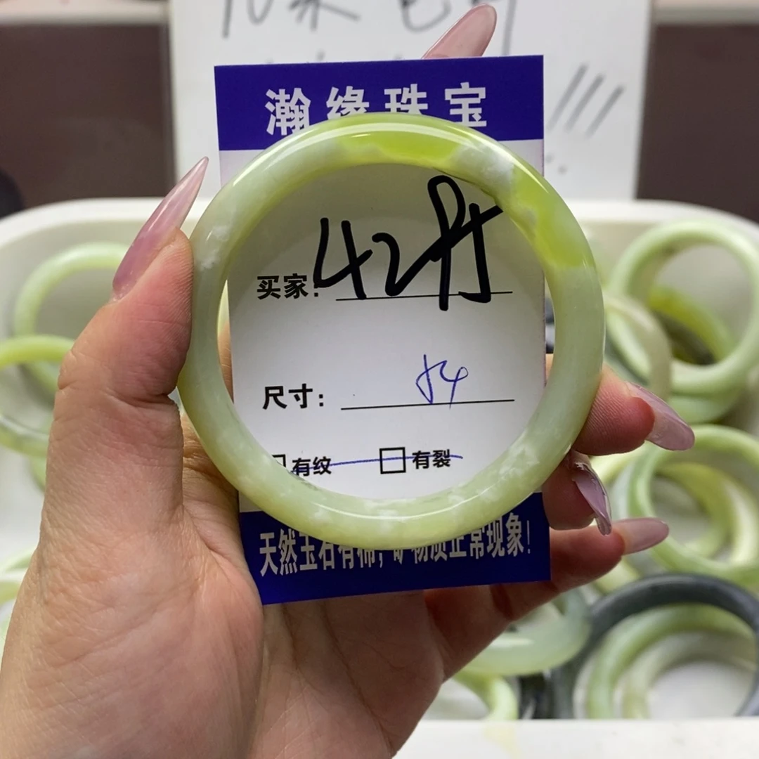 蛇纹石玉手镯未镶嵌