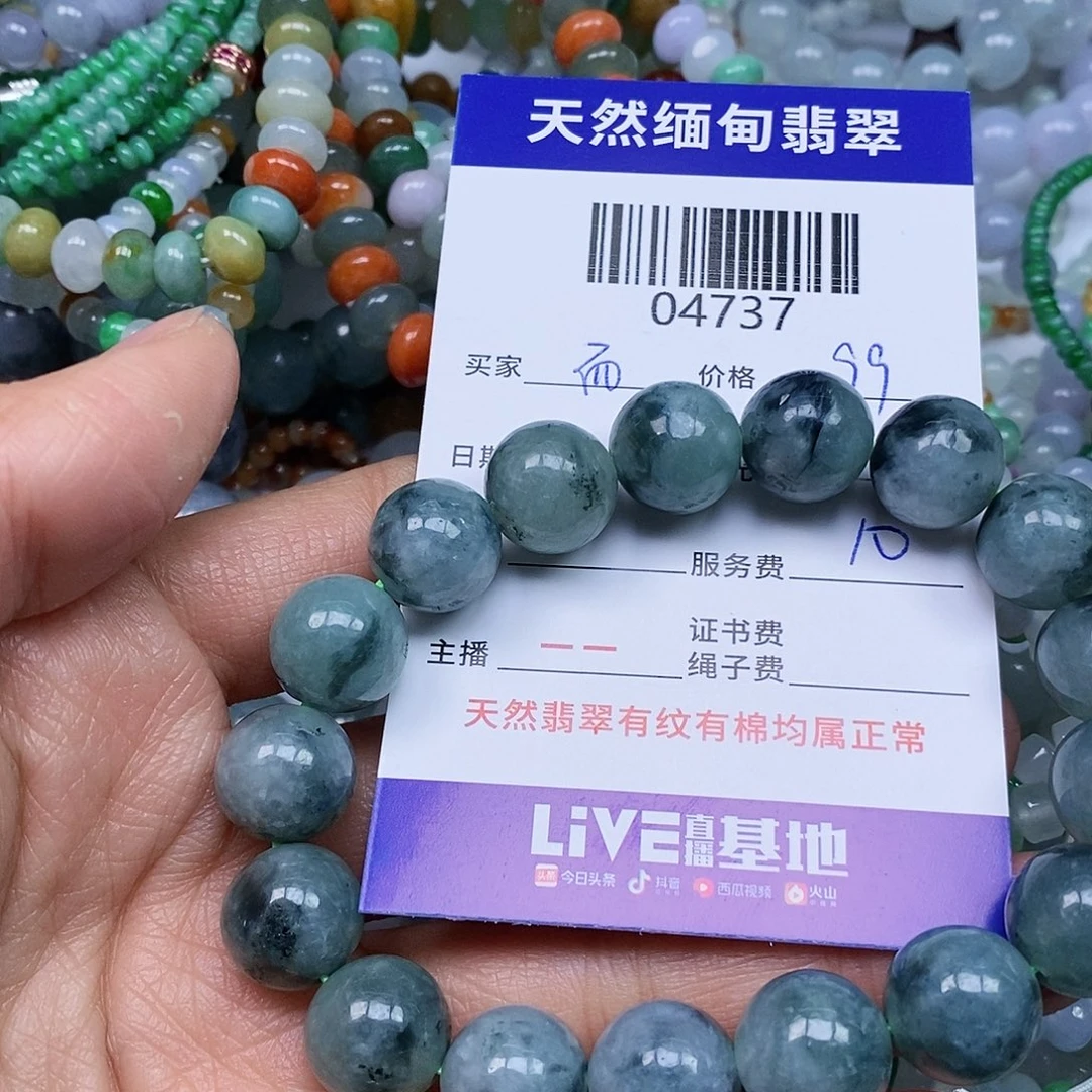 定制翡翠未镶嵌而*