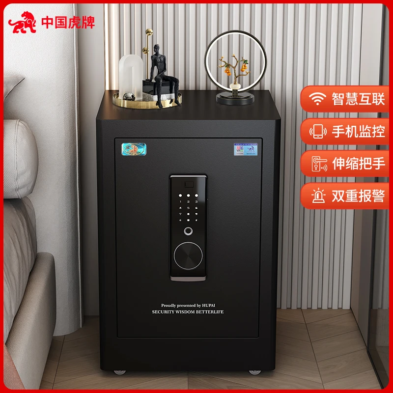 虎牌保险柜家用小型2025新款办公用防盗全钢加厚智能密码保险柜