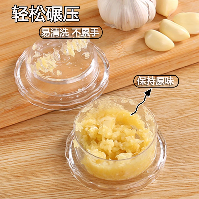 【轻松碾压】按压捻蒜盒家用压蒜器蒜泥器蒜蓉器捻蒜盒厨房小工具