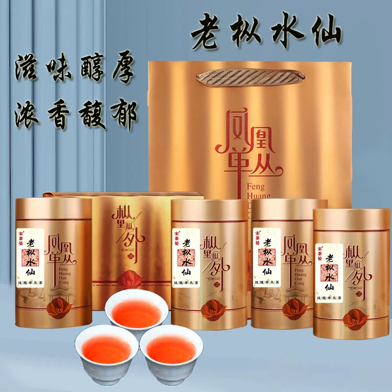 古法碳焙工艺隔年春老枞水仙滋味醇厚山韵枞韵凤凰单枞乌龙茶