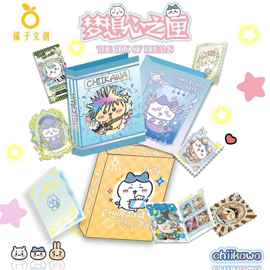 O【吃吃】  橘子文创吉伊卡哇邮票 收藏卡牌盲盒 默认代拆