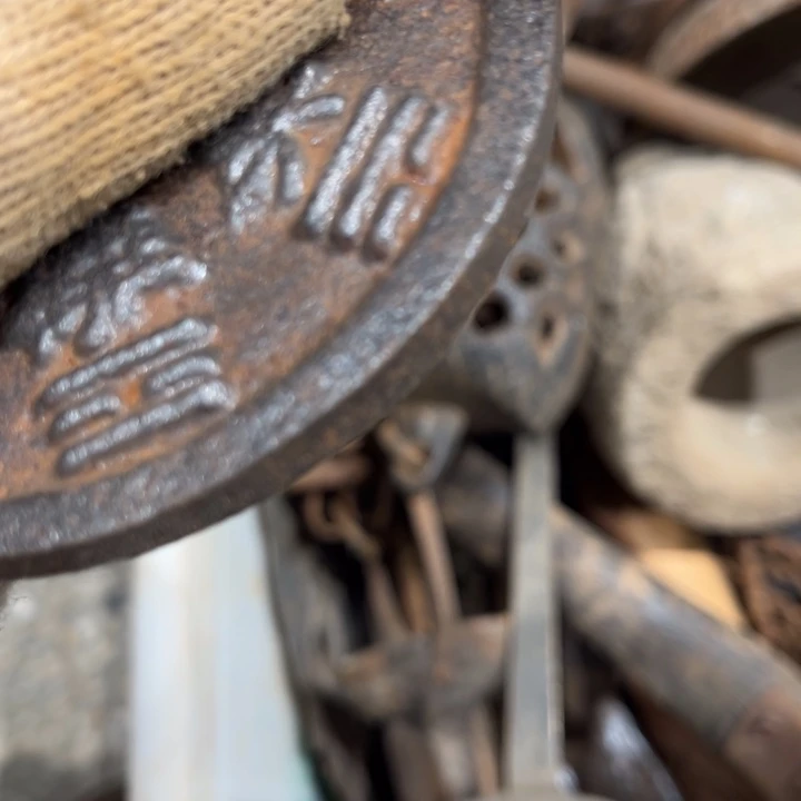 日***.一物一图，工艺品。