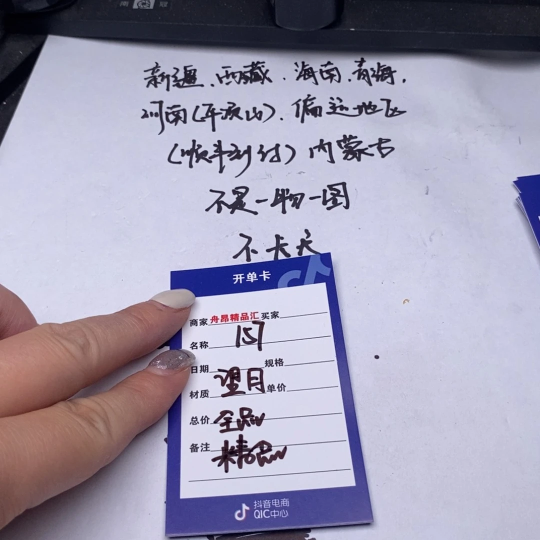 文玩核桃吊坠望月全品精品