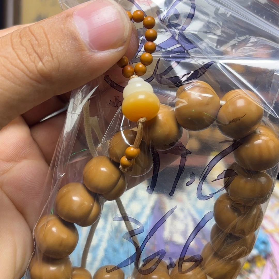 星***i菩提根/象牙果吊坠葫芦滴流