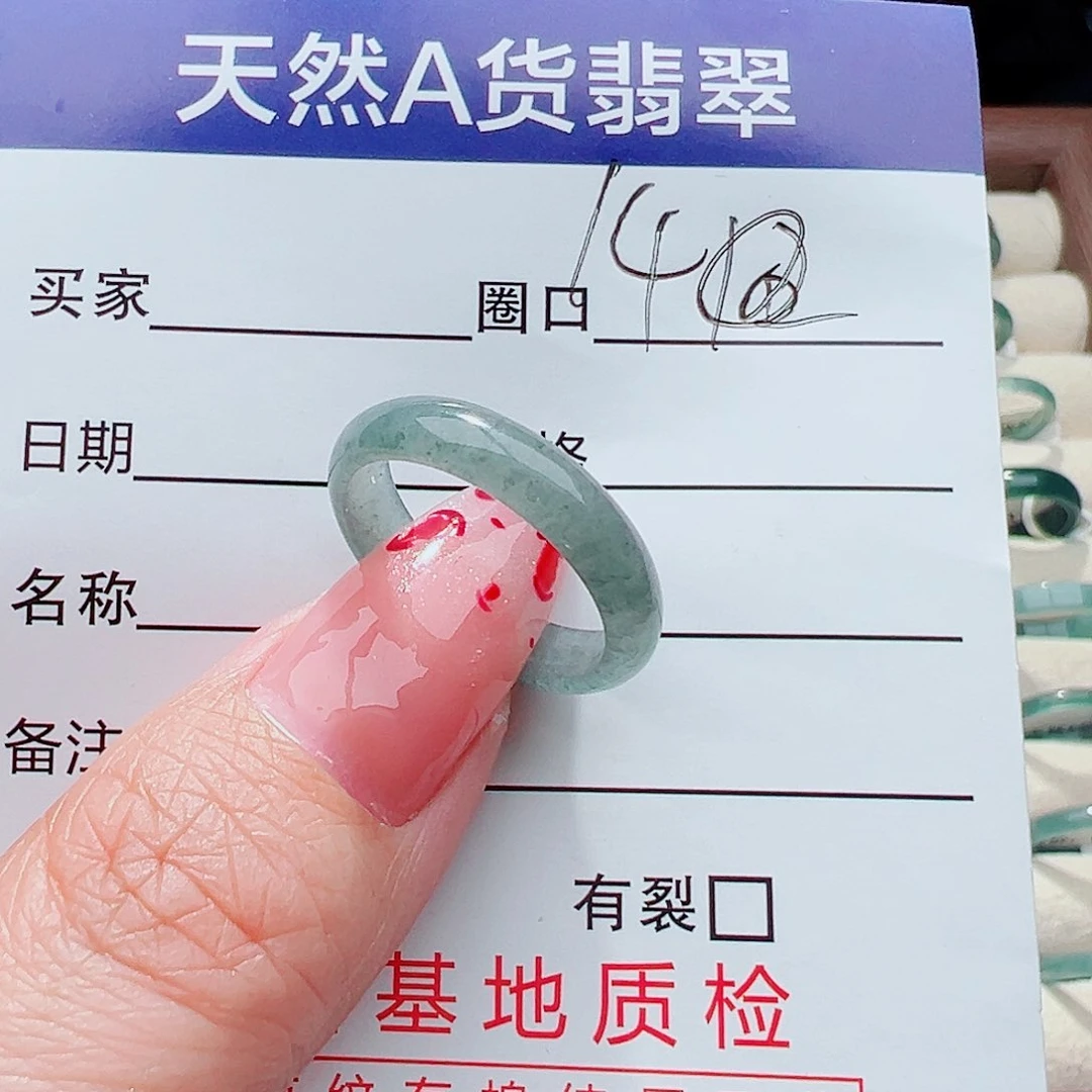 未镶嵌戒指翡翠戒指