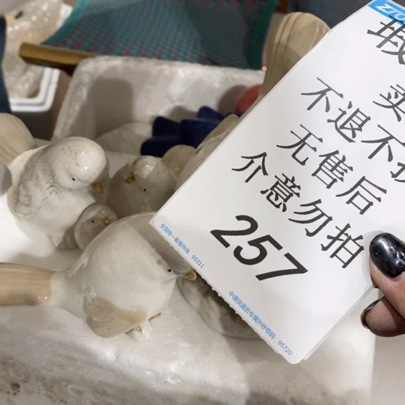 【闪购商品】摆件蒙****司陶瓷摆件瑕疵特卖