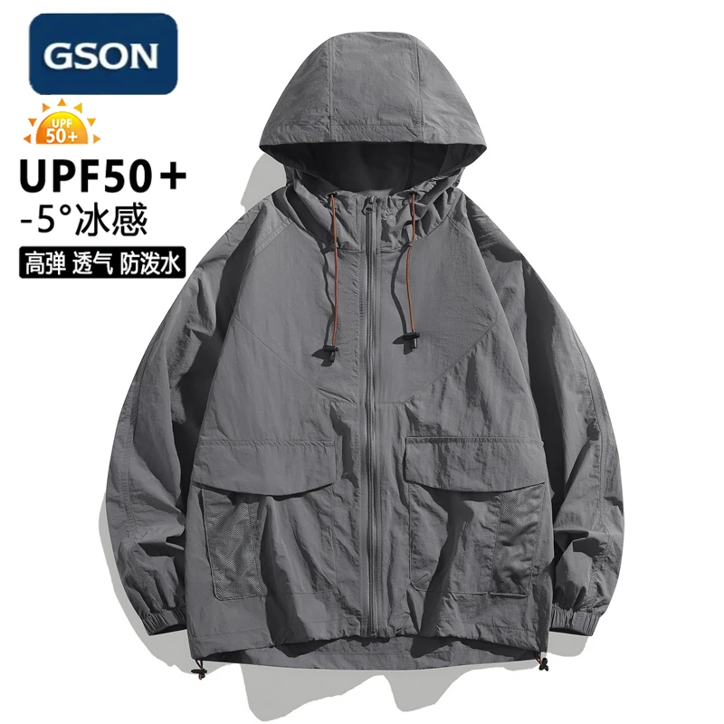 GSON防晒衣男女轻薄款UPF50+透气外套速干防泼水防晒服衣宽松舒适