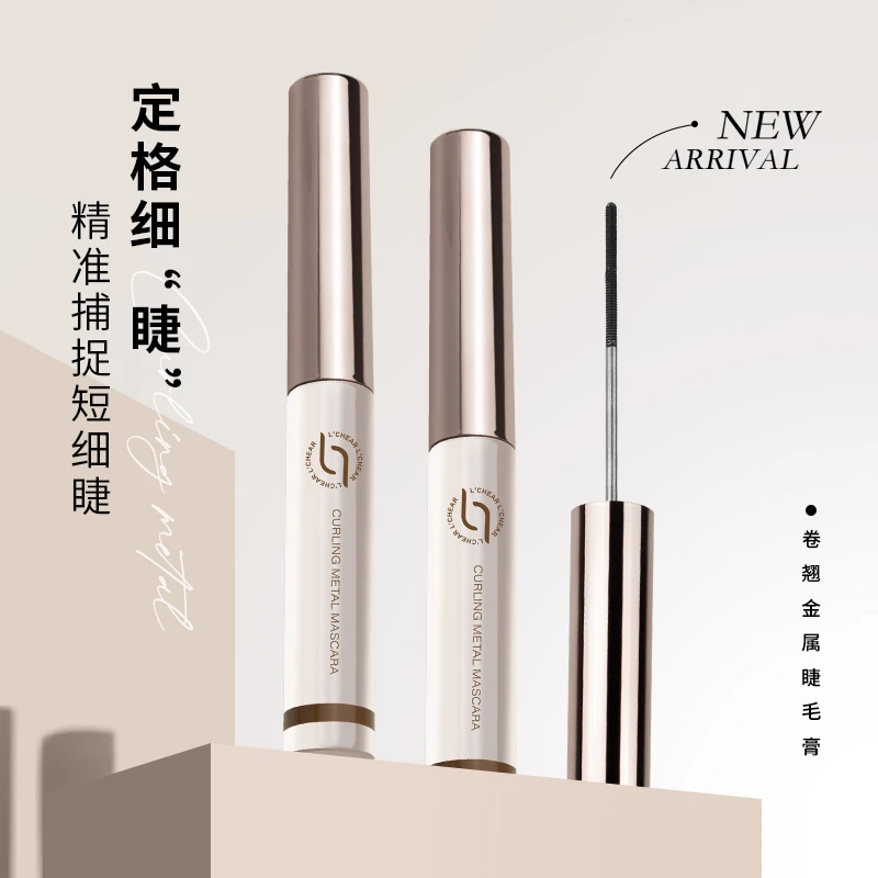 蕾琪金属钢管睫毛膏卷翘持久不晕染打底定型膏 【S】