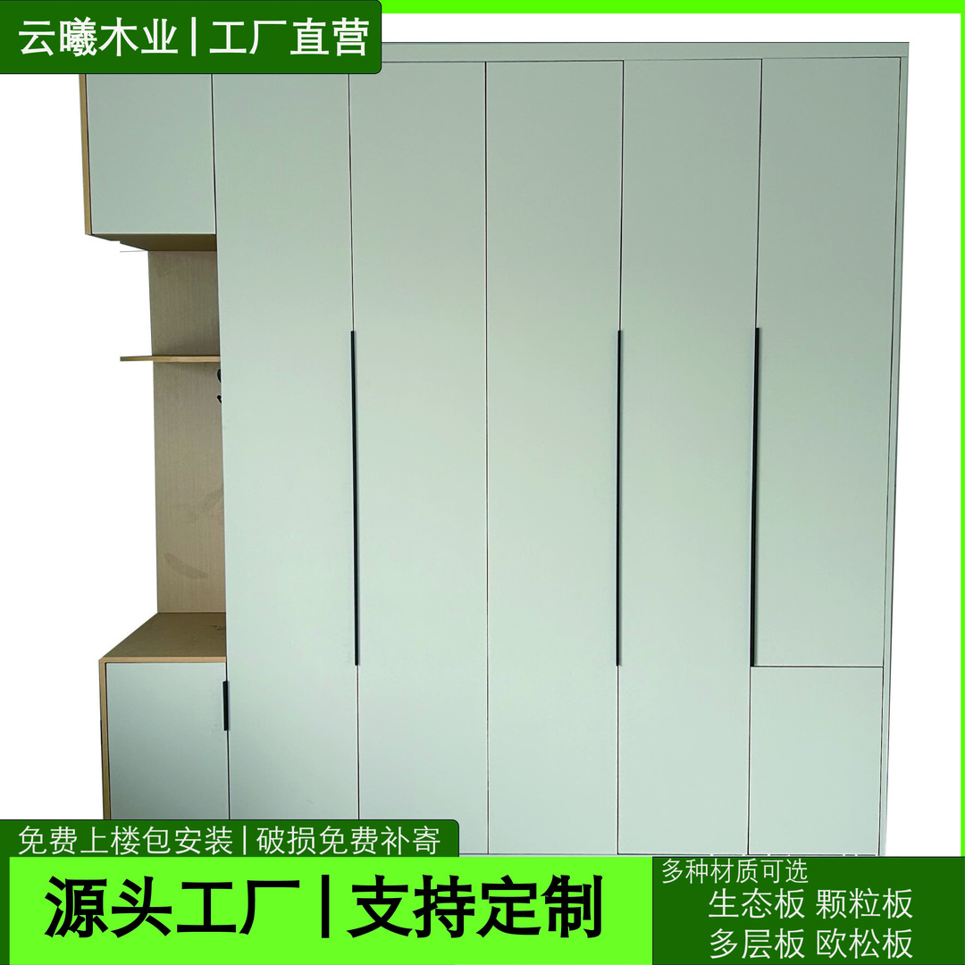 2025新款家用卧室极简拉手衣柜带转角全屋定制衣柜成品简易免打孔