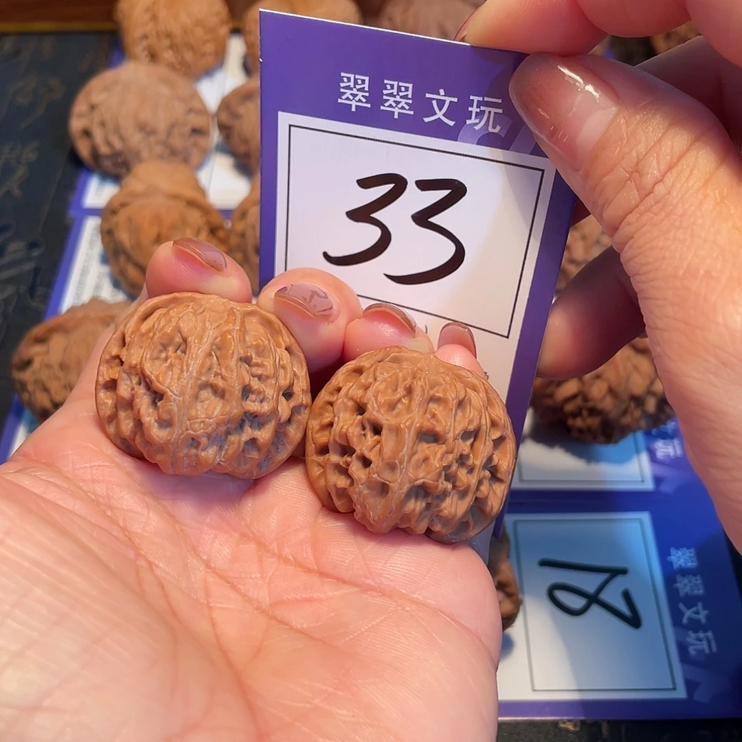 把件文玩核桃33号全品苹果3.3