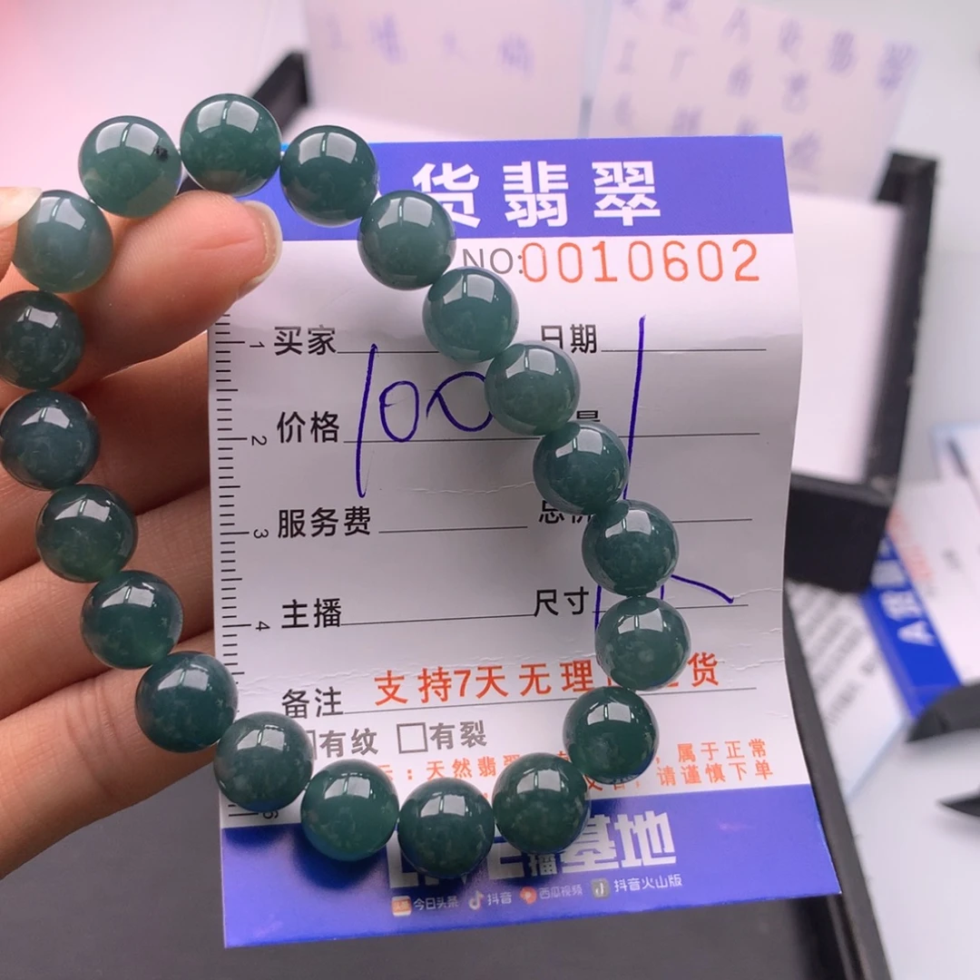 翡翠未镶嵌手链多样性