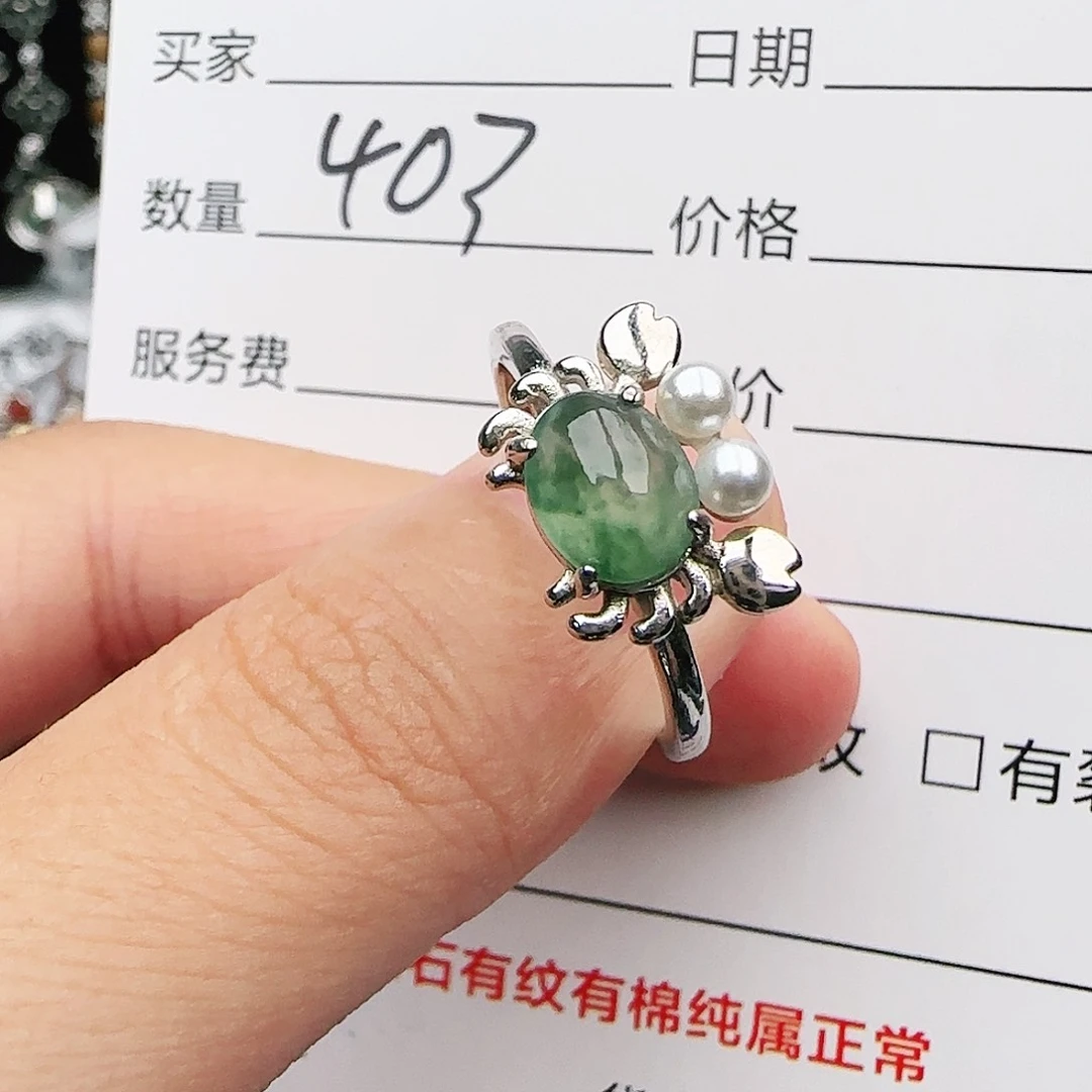 银S925镶嵌戒指翡翠戒指