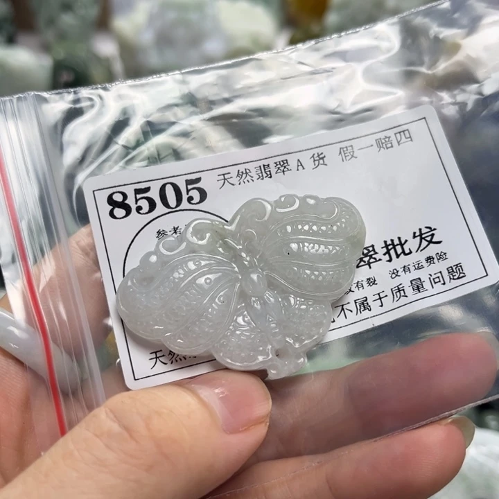 翡翠未镶嵌颈饰8505瑕疵