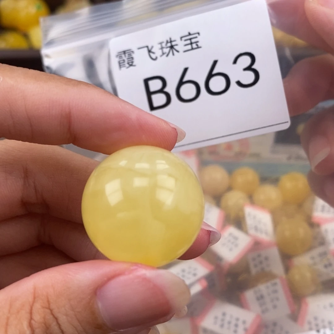 琥珀未镶嵌珠宝奇石25.3