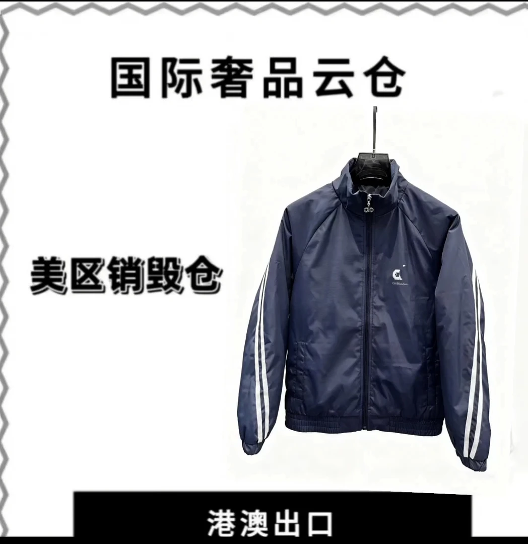 【豪哥专属】新款男士奢侈秋冬二棉夹克外套EM227