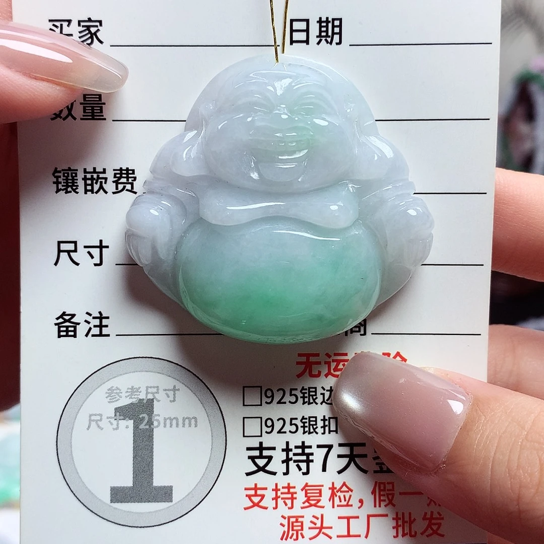 颈饰未镶嵌翡翠佛公10