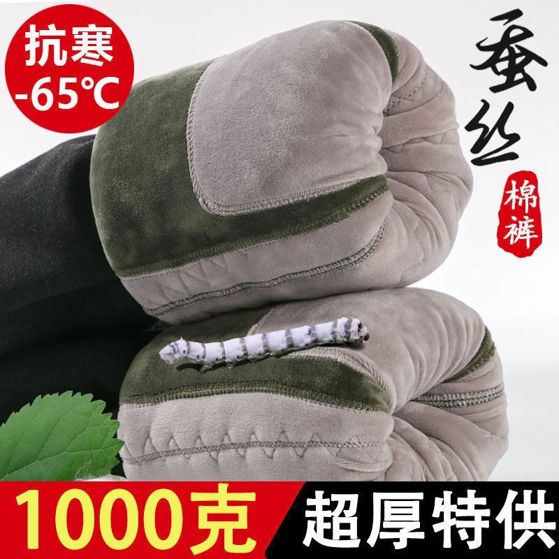 【1000克正品】冬季新款男保暖棉裤加绒加厚一体超弹高腰深档毛裤