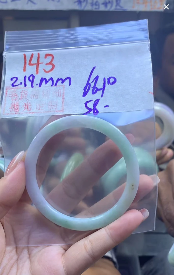 定制翡翠未镶嵌毛货143手镯58+66元+拍一发一