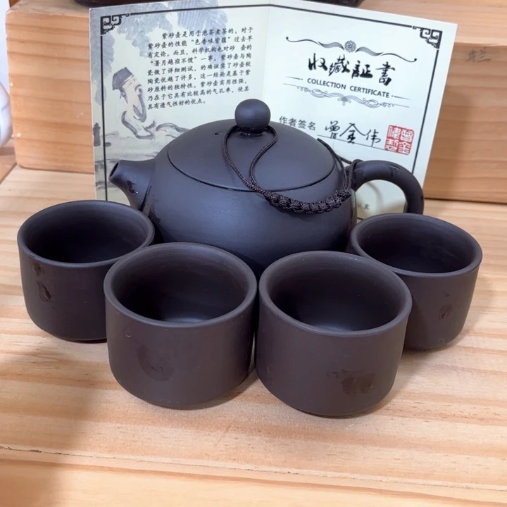茶壶紫砂紫砂壶茶具