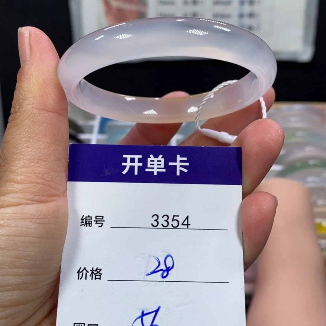玛瑙/玉髓未镶嵌手镯3354