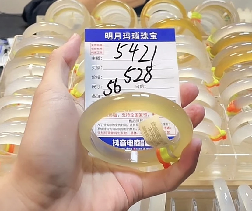 纯天然玛瑙手镯5421