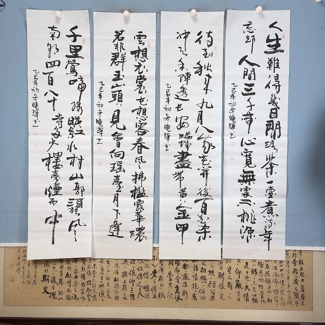 国画473 牡丹仙子好帅气