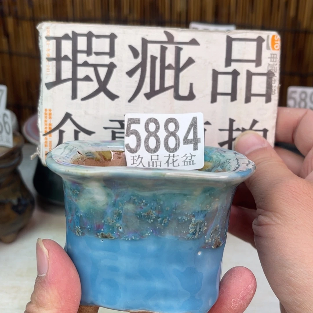 景德镇陶瓷玖品花盆