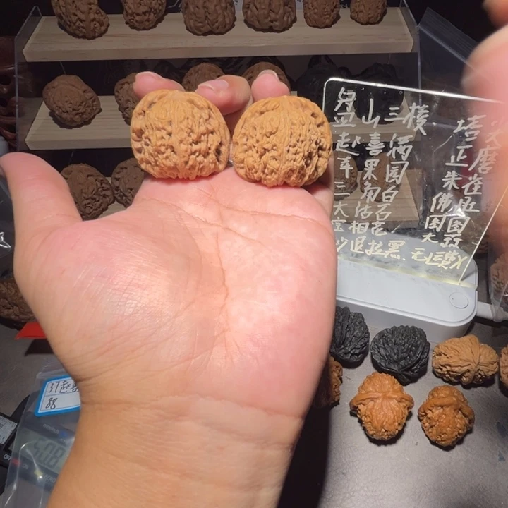 吊坠文玩核桃37赵喜满南疆矮壮一字底