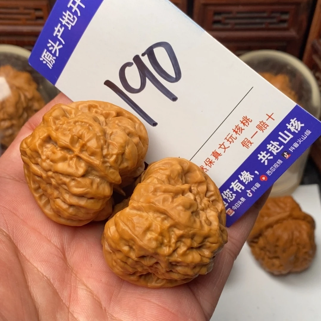 吊坠文玩核桃核桃一对