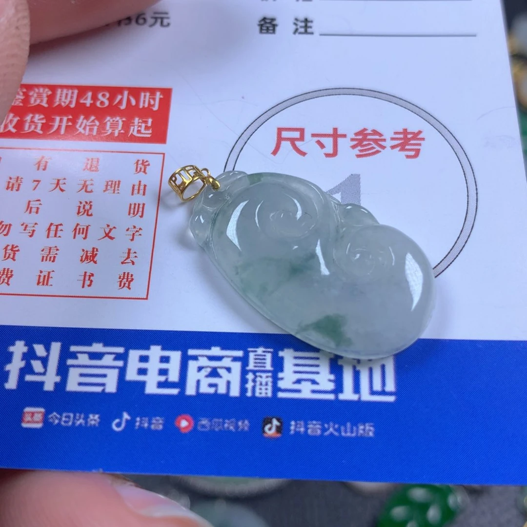 【闪购商品】翡翠颈饰18K金镶嵌翡翠