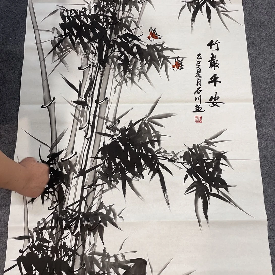 国画今天早上起来发现