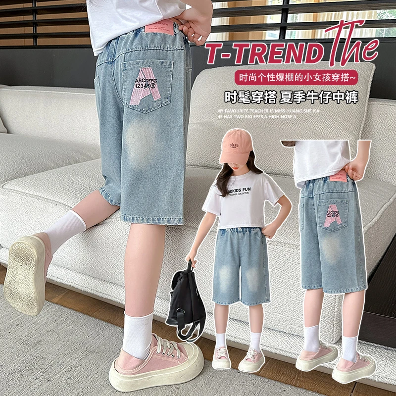 女童短裤夏季薄款中大儿童宽松休闲中裤小女孩外穿洋气牛仔裤薄