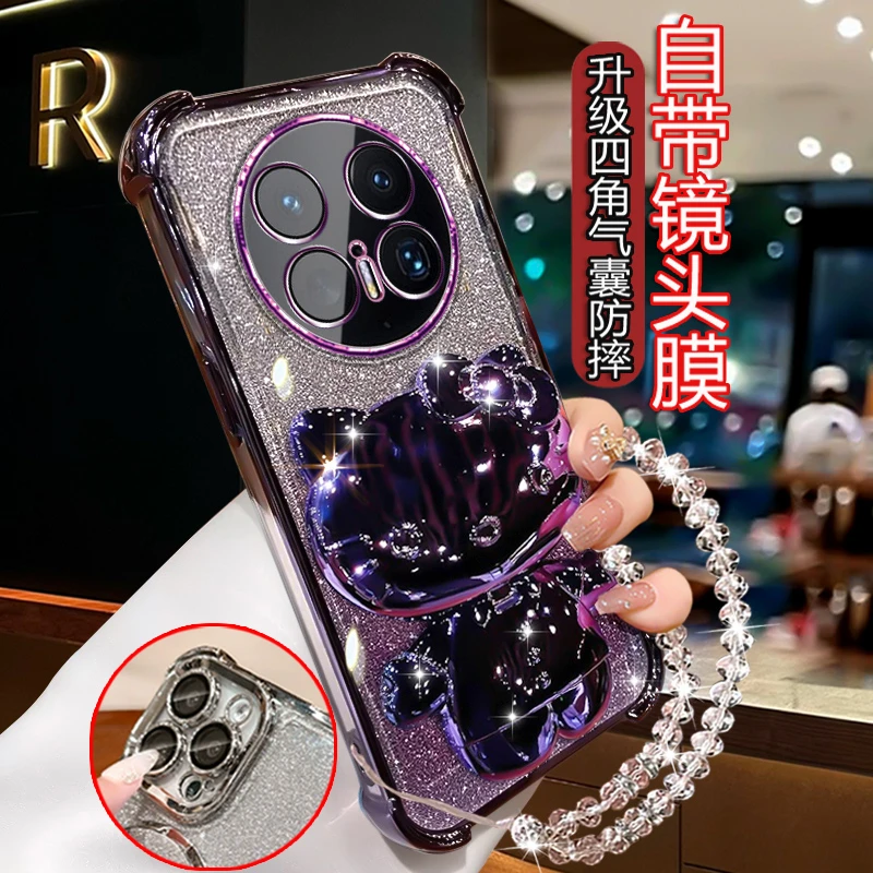 适用华为Mate70pro手机壳女网红高级可爱潮 PLR-AL00软壳带镜支架