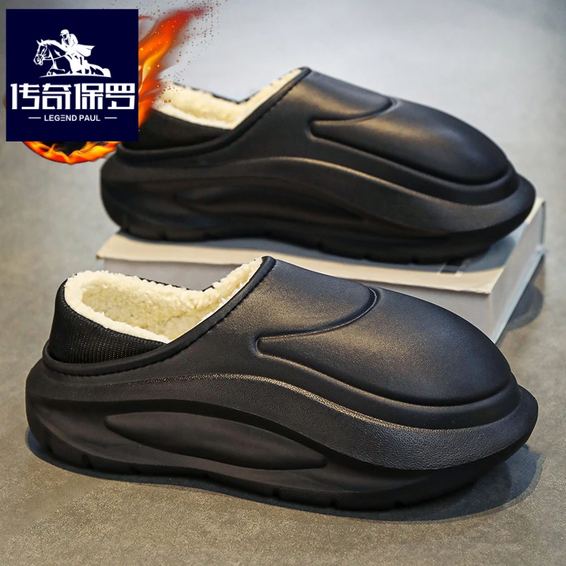 传奇保罗正版包头拖鞋男冬季加绒保暖棉拖鞋男士居家懒人包跟棉鞋