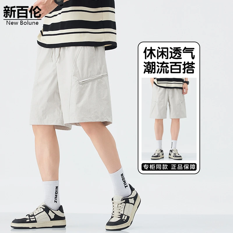 新百伦/NEW BOLUNE美式短裤男款宽松2025新款夏季薄款痞帅工装裤