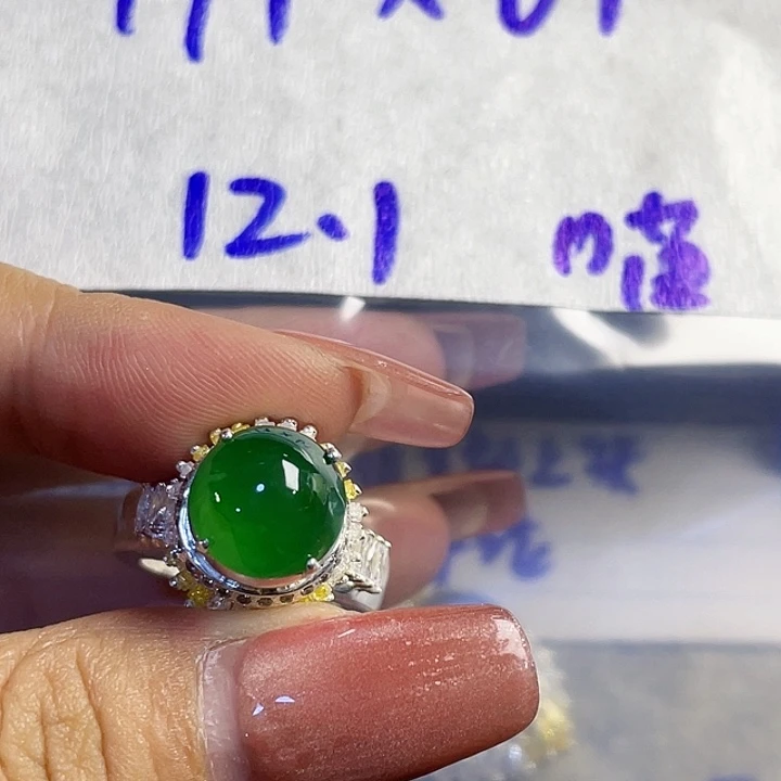 喵***呜定制翡翠未镶嵌56555688888