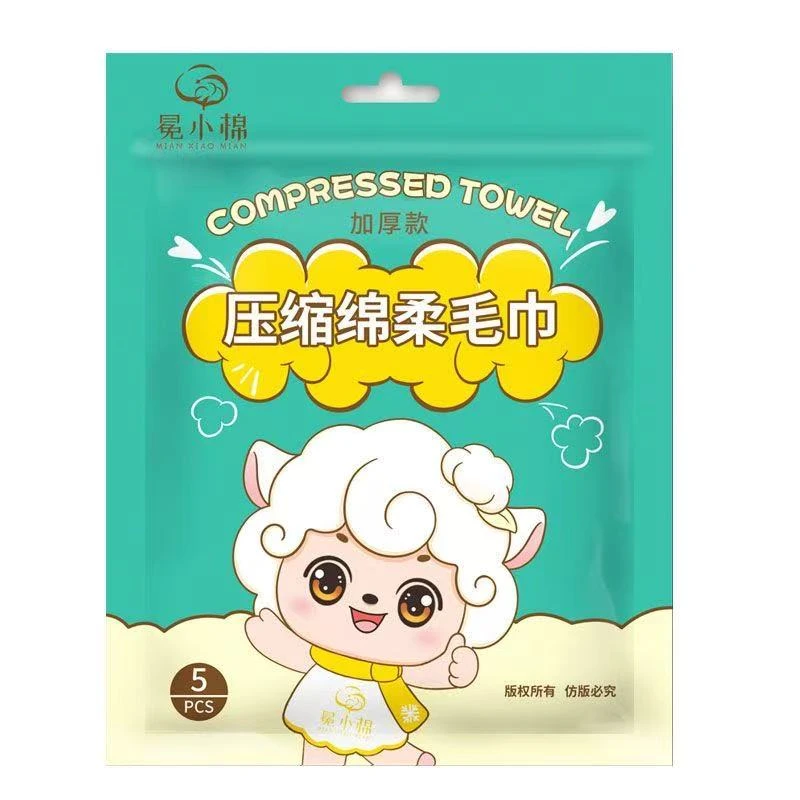 (发3包)5条装压缩毛巾加大加厚30*60cm