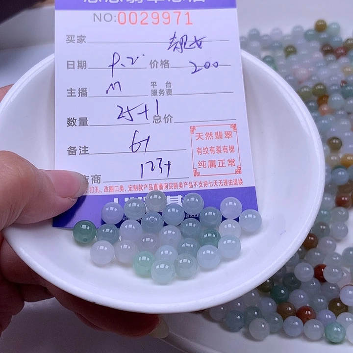 ****女未镶嵌手链翡翠翡翠