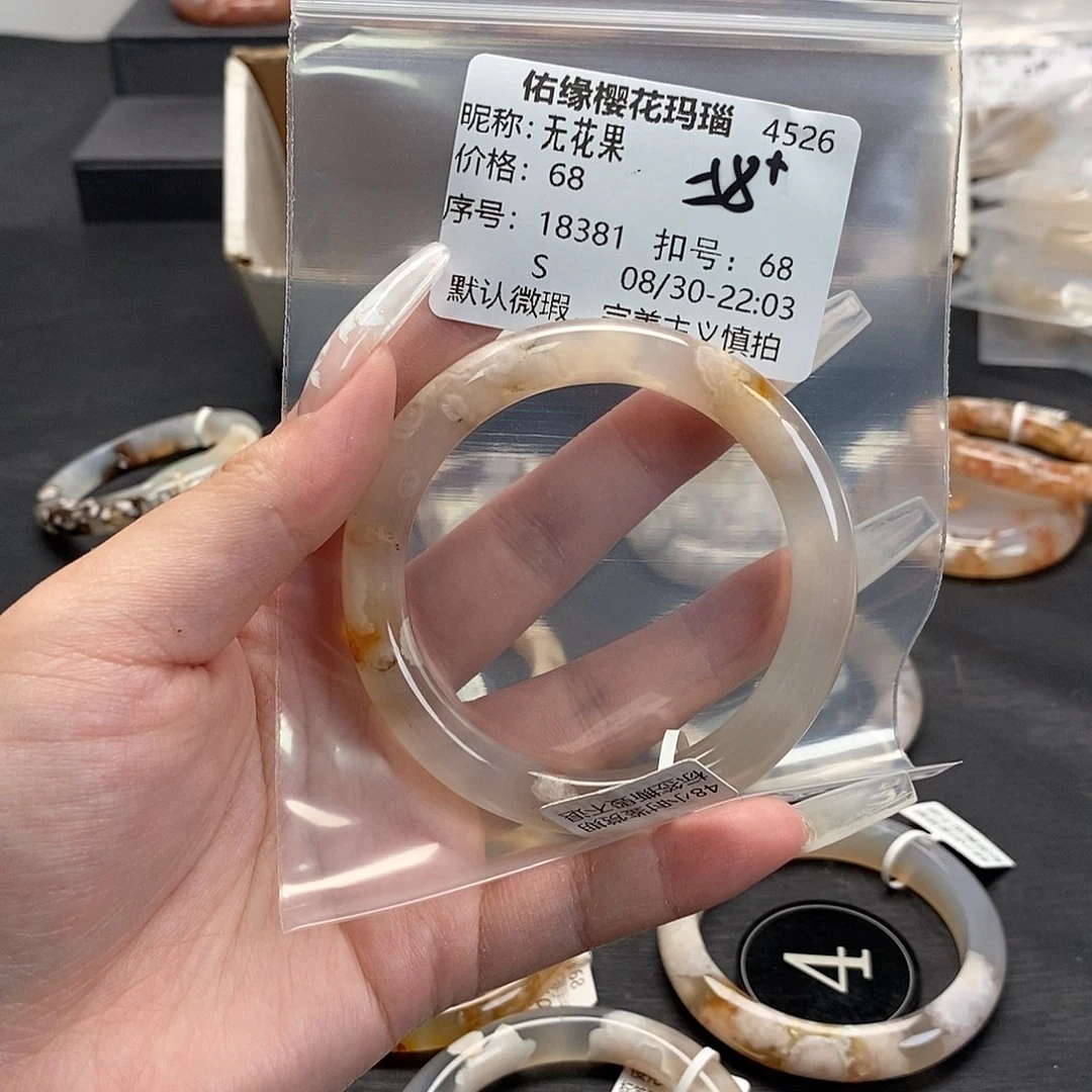 手镯玛瑙/玉髓合金无*果