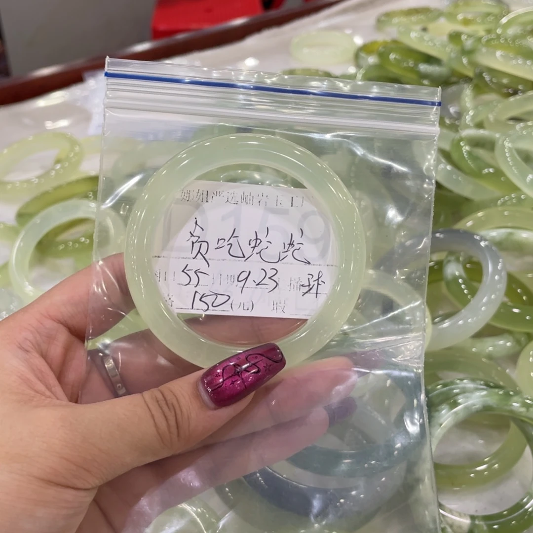 合金蛇纹石玉手镯贪**蛇