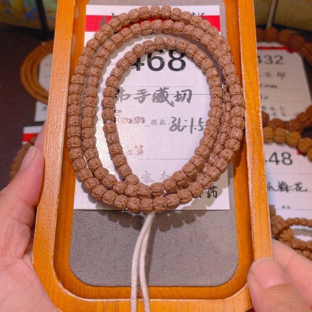 ***a吊坠金刚菩提468佛手108卡6+