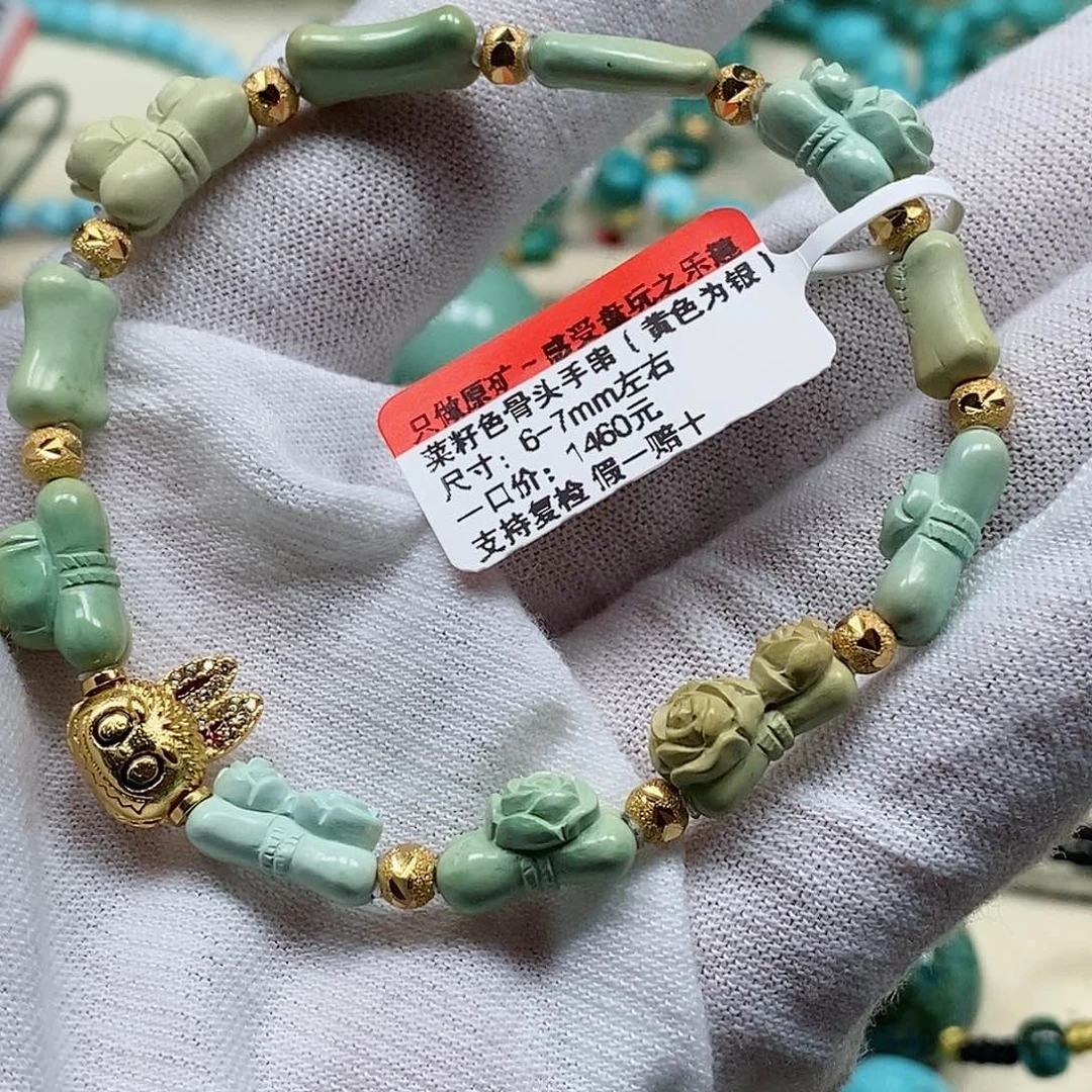 未镶嵌绿松石珠宝奇石
