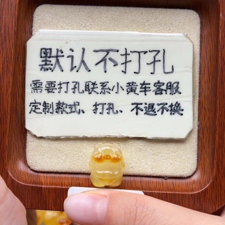 蜜蜡未镶嵌珠宝奇石