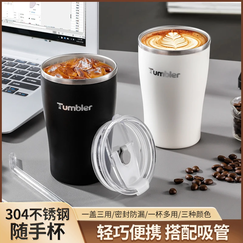 304不锈钢保温杯随手杯希乐保温水杯大容量运动杯旅行便携随身杯