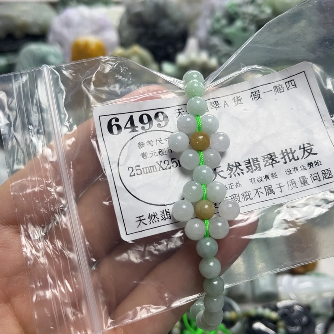 翡翠未镶嵌吊坠(不含链)6499