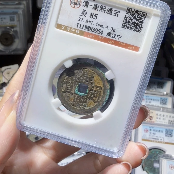 铜As历朝历代，3954